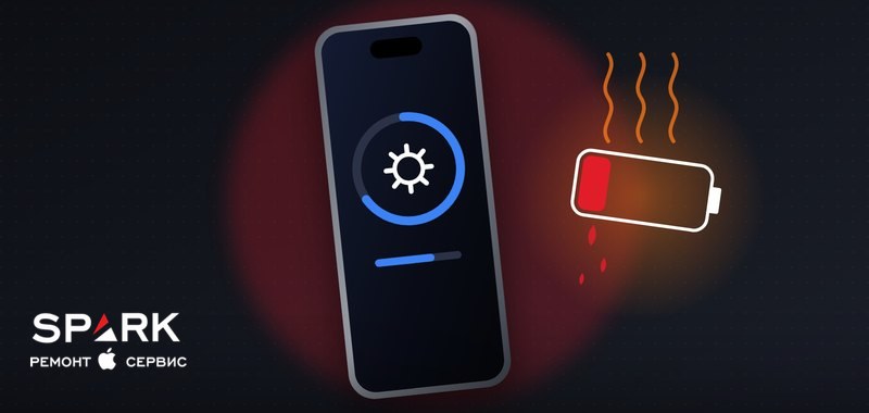 Иллюстрация: iPhone с полосой обновления и тающим значком батареи