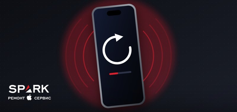Иллюстрация: iPhone с круговой стрелкой перезагрузки на экране