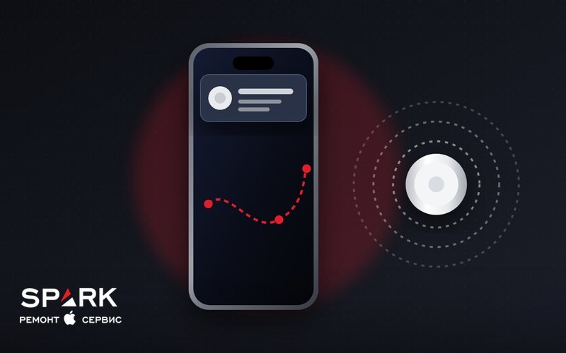 Иллюстрация: iPhone и чужой трекер рядом, на экране уведомление об отслеживании