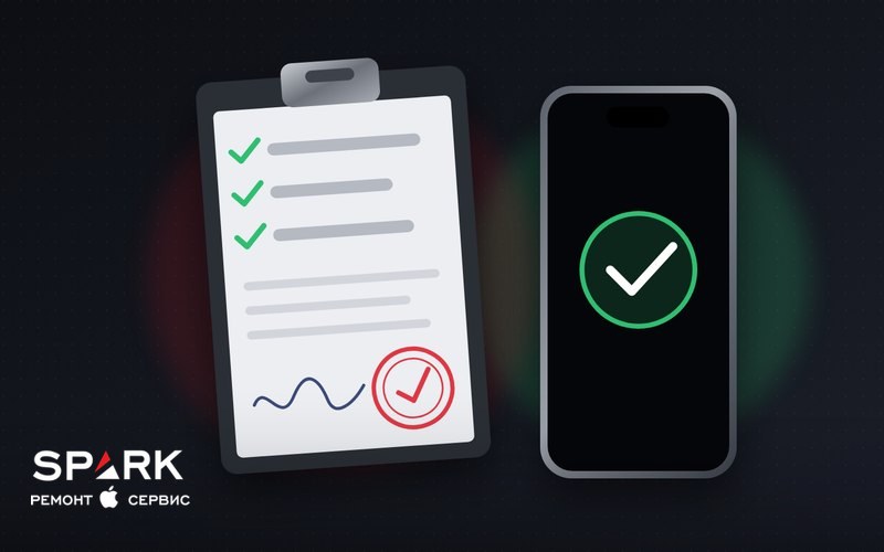 Иллюстрация: гарантийный талон с печатью и отремонтированный iPhone