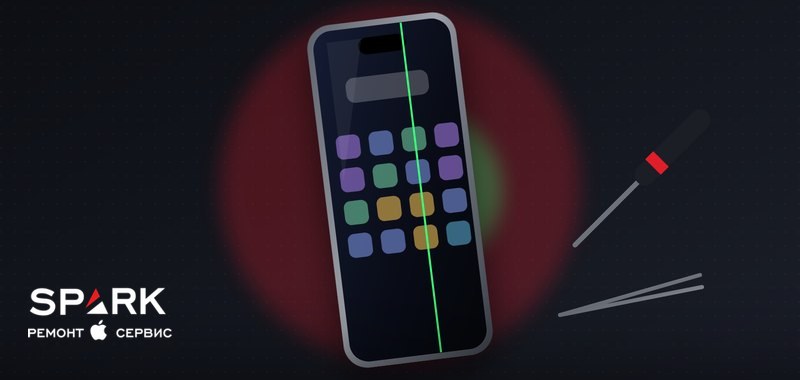 Иллюстрация: iPhone с тонкой зелёной вертикальной полосой на экране