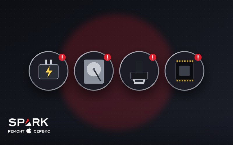 Схема частых причин: блок питания, жёсткий диск, HDMI-разъём и процессор на плате
